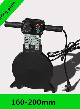 160MM PE pipe butt welder butt welding machine fuser fitting