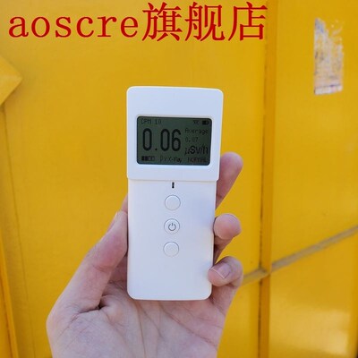 KB6011 Geiger Counter Nuclear Radiation Detector Dosimeter B