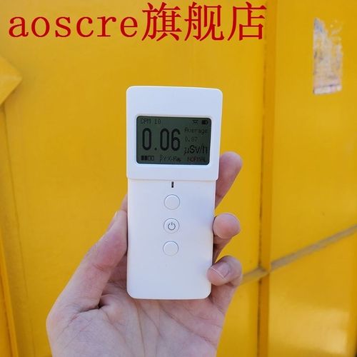 KB6011 Geiger Counter Nuclear Radiation Detector Dosimeter B