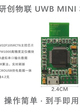 UWB Mini3 DWM1000 based positioning system Bilateral distanc