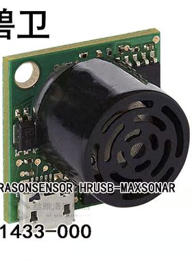 MB1433-000 ULTRASONSENSOR HRUSB-MAXSONAR