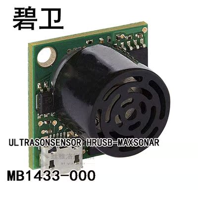 MB1433-000 ULTRASONSENSOR HRUSB-MAXSONAR