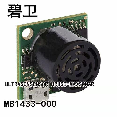 MB1433-000 ULTRASONSENSOR HRUSB-MAXSONAR