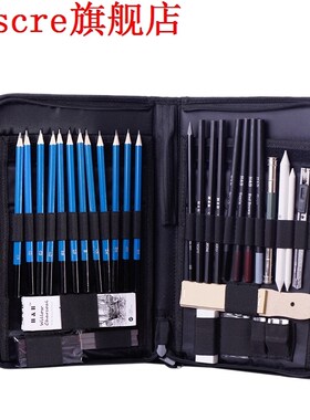 H&B 40Pcs Sketch Pencils Set Artists Drawing Kit in Pencil C
