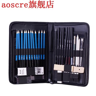 H&B 40Pcs Sketch Pencils Set Artists Drawing Kit in Pencil C