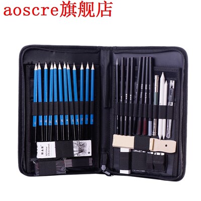 H&B 40Pcs Sketch Pencils Set Artists Drawing Kit in Pencil C
