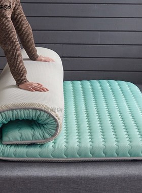 VESCOVO foam latex hard bed topper twin queen tatami floor M