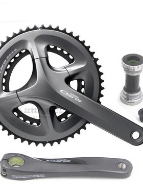 R2000 FC-R2000 50-34T road bicycle folding bike crankset cra