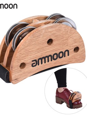 ammoon Elliptical Cajon Box Drum Companion Accessory Foot J