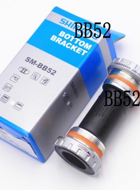 deore sm bb52 hollowtech ii mountain bike bottom bracket 68