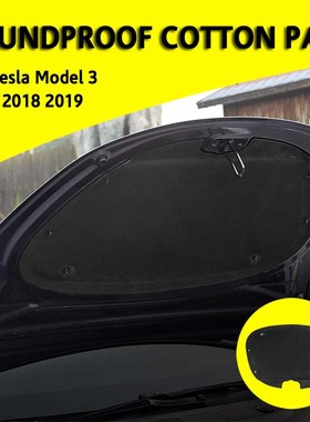 Front Engine Hood Noise Reduction Mat Soundproof Cotton Pad