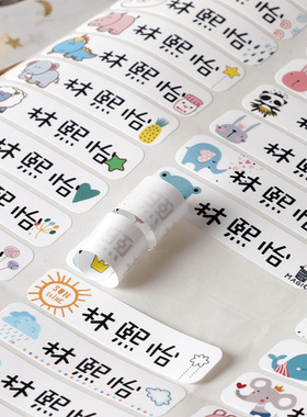 Personalized Girl Name Sticker Customize Decal Stickers Wat