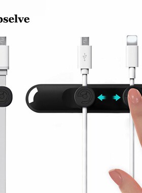 High Quality Magnetic Cable Winder Silicone SB Cable Organiz