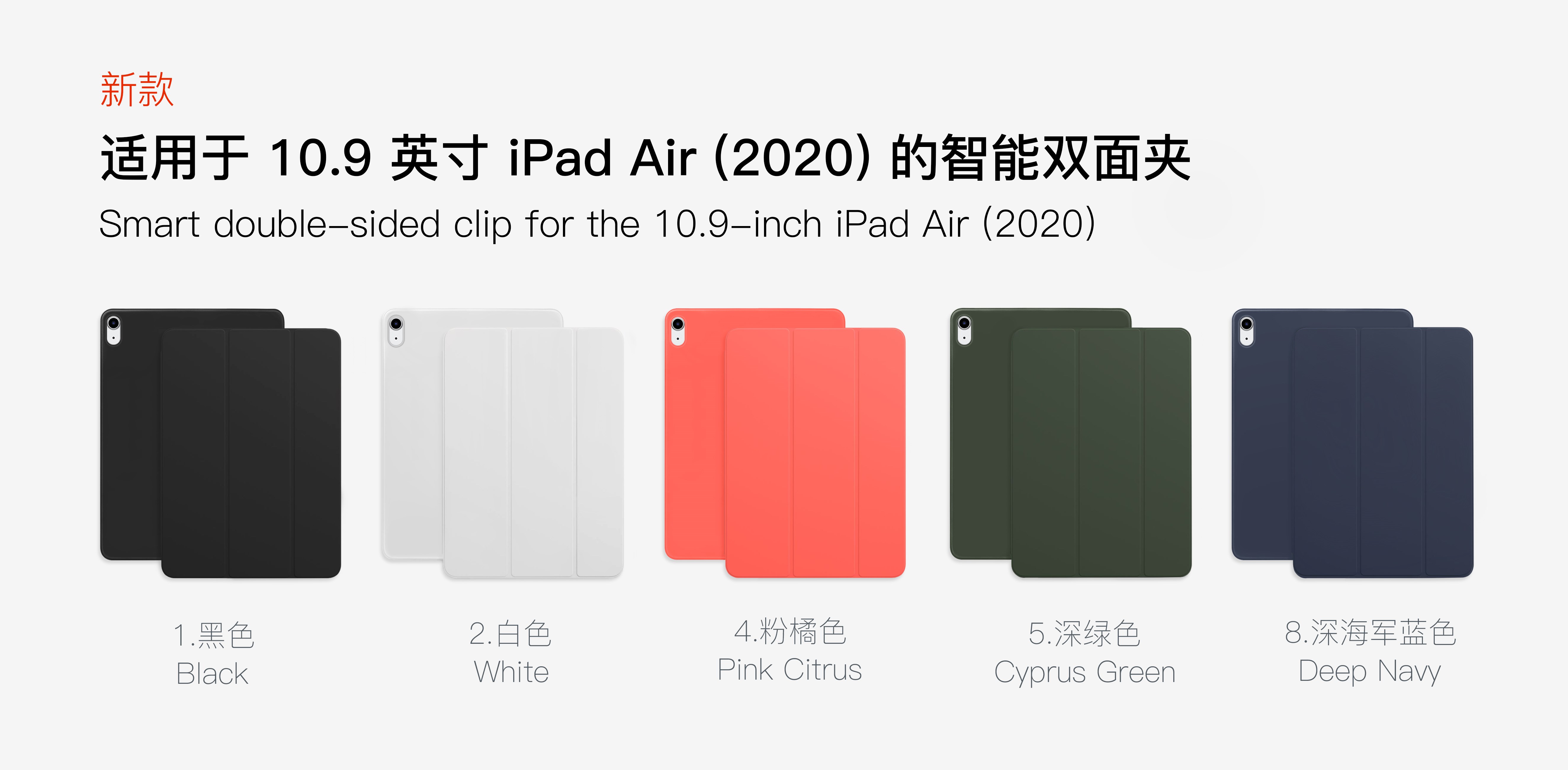 For 2020 10.9 Inch Originele Stijl Smart Folio Voor IPad Ai