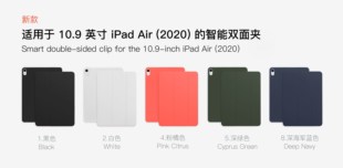 For 2020 10.9 Inch Originele Stijl Smart Folio Voor IPad Ai