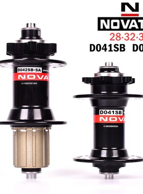 hub D041SB D042SB disc card brake MTB mountain bike hub bear