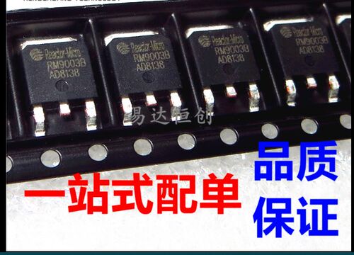 50pcs  RM9003B LED constant current drive control  TO-252