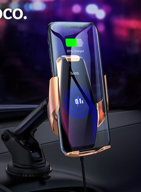 HOCO  Wireless Car Charger Automatic Infrared Clip Air Vent
