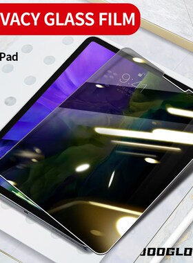 Anti Spy Peep Privacy Tempered Glass For Ipad pro 11 10.2 i