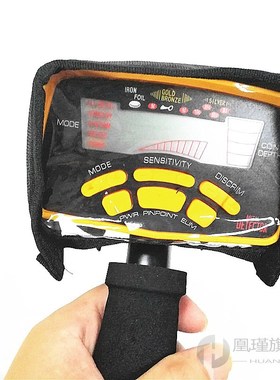 MD-6150/6250/6350 Underground Metal Detector Host Control Pr
