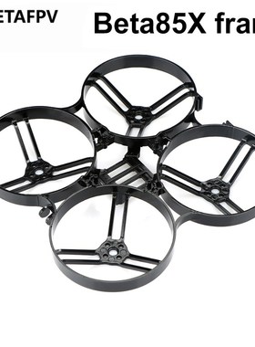 BETAFPV Beta85X Frame 85mm  Micro Whoop Frame for 1105 6000