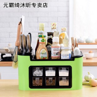 Storage Stora function Tank Multi Box rack Kitchen Seasoning