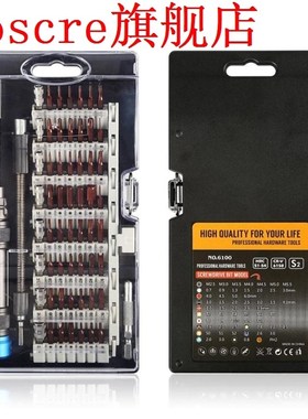 60 in 1 Multi Tool Precision Screwdriver Set Appliance Maint