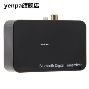 Bluetooth Digital music Transmitter Aptx Wireless Audio Adap