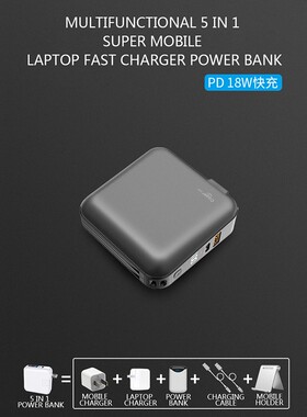 Super Smart 318g 5 in 1 Multifunctional PD 18W Fast Chargin