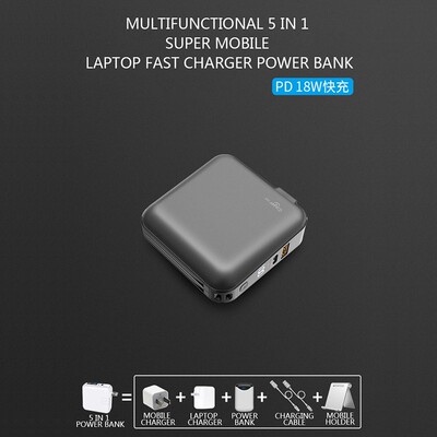 Super Smart 318g 5 in 1 Multifunctional PD 18W Fast Chargin
