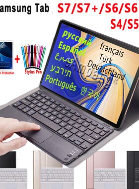 Case for Samsung Galaxy Tab S7 Plus 11 12.4 S4 S5e 10.5 S6