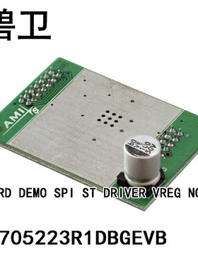 NV705223R1DBGEVB BOARD DEMO SPI ST DRIVER VREG NQ