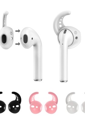 1Pair Earphone Case Cover Silicone Antislip Earhooks Earbud