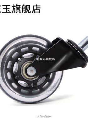 5Pcs 11x22mm Office Chair Wheels Wivel Rubber Caster Wheel S