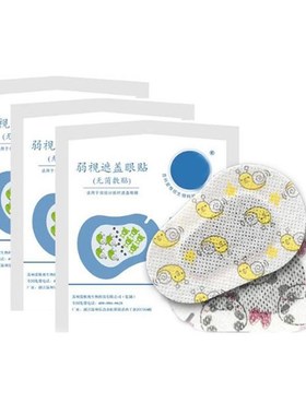 20pcs/Bag Kids Amblyopia Eye Patches Colorful Child Amblyop