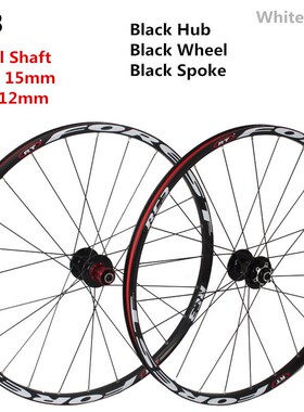 RT RC3 Moutain Bike Wheels 26/27.5 inch Aluminum Alloy Round