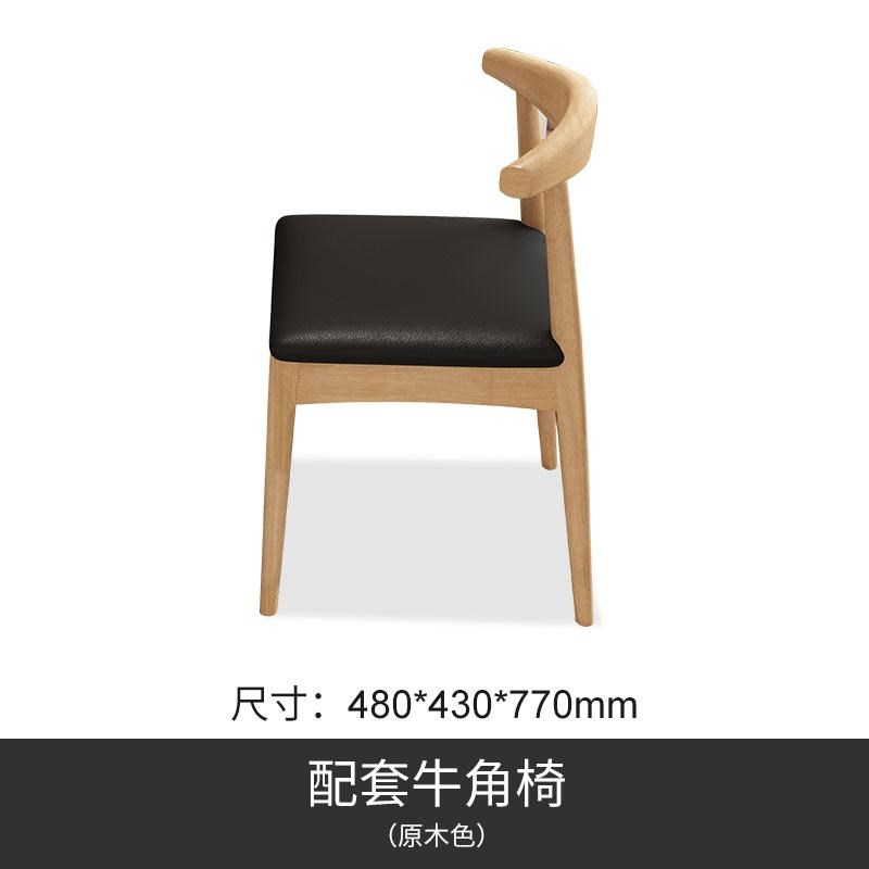 Solid wood desk supporting chair Nordic simple conference of
