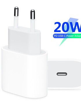 Quick Charge 4.0 20W USB Charger PD Fast Charger For Apple
