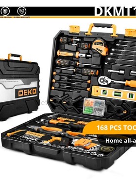 DKMT168 Socket Wrench Tool Set Auto Repair Mixed Tool Combin