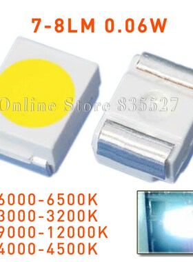 100PCS/LOT 1210 3528 D LED super higt bright nature / warm /