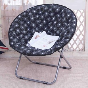 Folding moon chair lazy sun lounger radar chair recliner lun