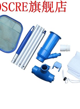 Portable Swimming Pool Pond Hot Spring Pool Fountain Vacuum