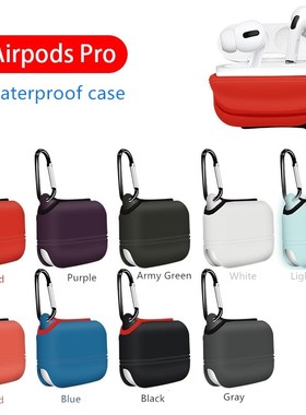 Suitable for Airpods Pro Protective Case Silicone Protecase