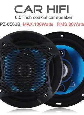 2pcs/lot 6.5 Inch 180W 3 Way Car Hifi Loud Speaker Coaxial H
