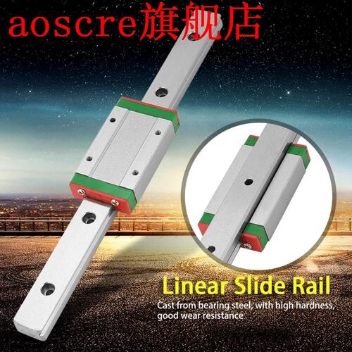 LML15H Linear Slide Guide Motion Rail 200mm Length w/ Extens