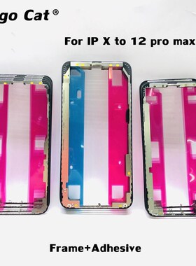 5pc Ori Quality Mobile Phone Frame Bezel with Adhesive Stic