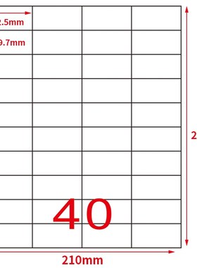 GL 35 A4 40 up address print label sheets 52.5* 29.7mm 50sh