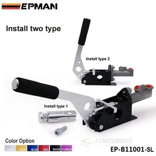 HYDRAULIC RACE HORIZONTAL E-BAKE HAND BRAKE LEVER DRIFT/DRIF