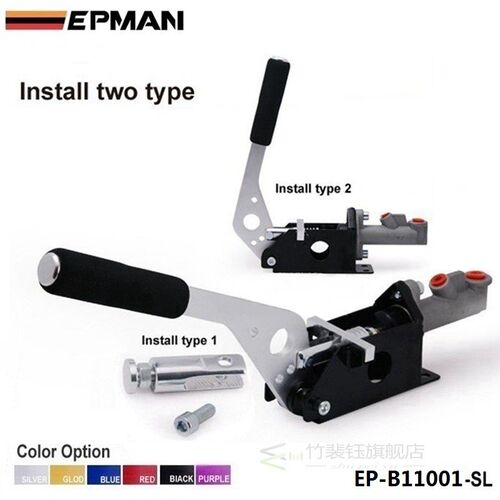 HYDRAULIC RACE HORIZONTAL E-BAKE HAND BRAKE LEVER DRIFT/DRIF