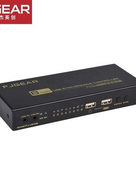 8 ports KVM switch USB synchronizer 8 ports synchronous cont